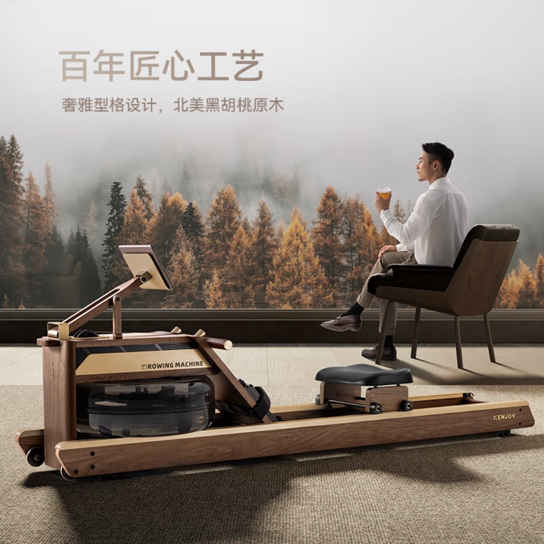 麦瑞克(MERACH)划船机家用北美黑胡桃木水阻磁控智能调节室内运动健身器材 XR5高清大图