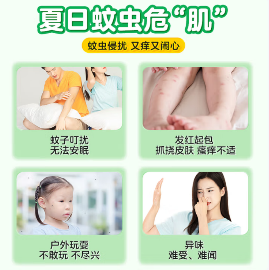 海氏海诺 驱蚊花露水180ml 80瓶/箱 1箱高清大图