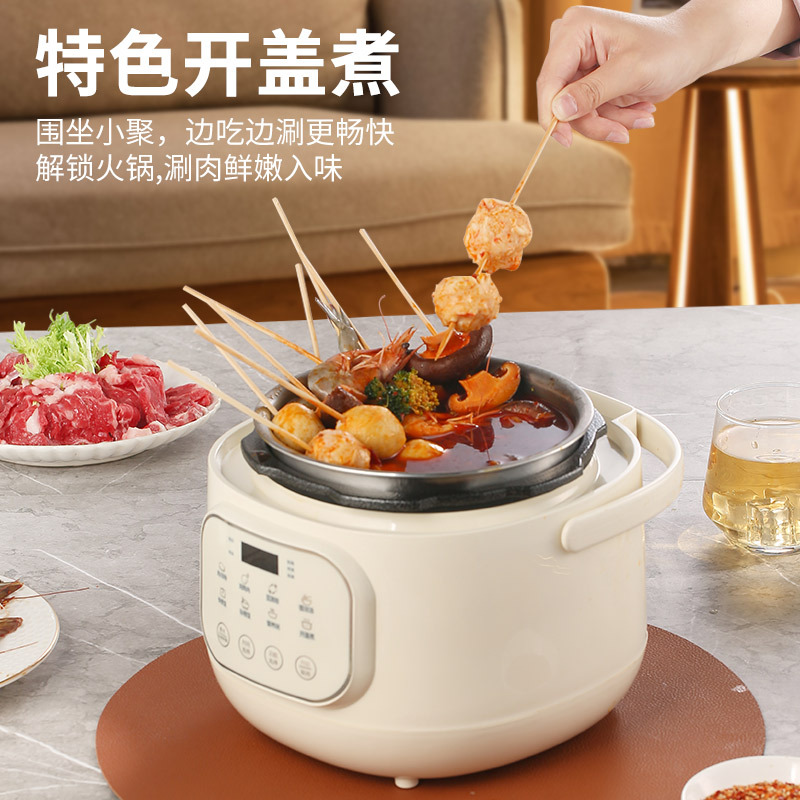 [政府补贴]荣事达压力锅钛内胆高压锅家用多功能高压锅 2L电脑款高清大图