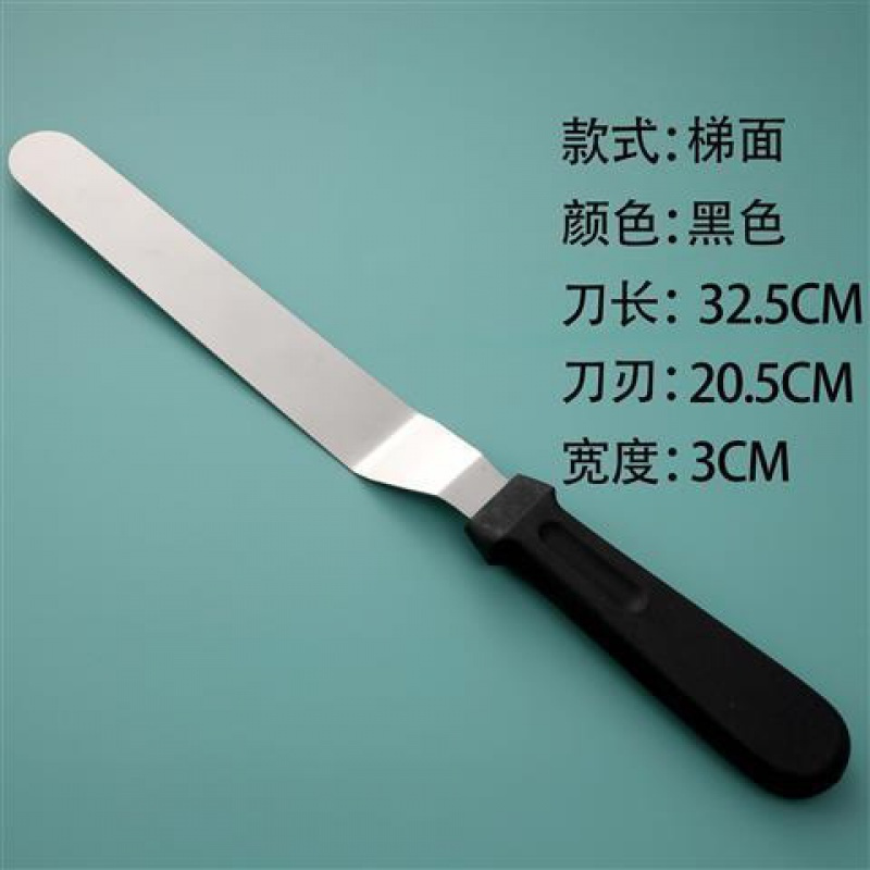烘焙工具6寸8寸10寸不锈钢奶油抹刀刮平刀蛋糕铲刀抹平刀脱模刀 曲款(8寸)