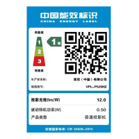 索尼(SONY)VPL-P520HZ激光教育工程高亮商务办公培训投影机教学高清大型会议投影仪