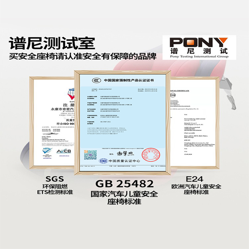嘉迪诺儿童安全座椅简易9月-12岁便携式通用0-3-4档可坐可躺可睡isofix硬接口三重认证