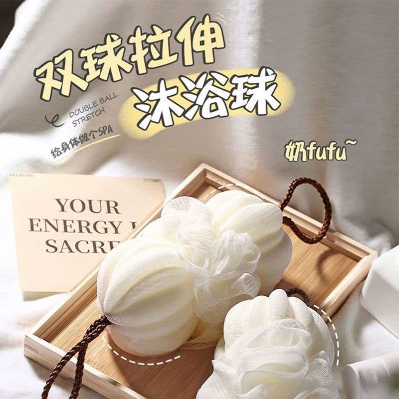 大号洗澡沐浴球可拉伸成人搓澡巾高档不散起泡浴花球搓背搓澡神器图片