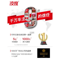 凌度(BLACKVIEW)新款汽车载行车记录仪隐藏式高清夜视前后双录一体机带电子狗 黑色 官方标配单镜头