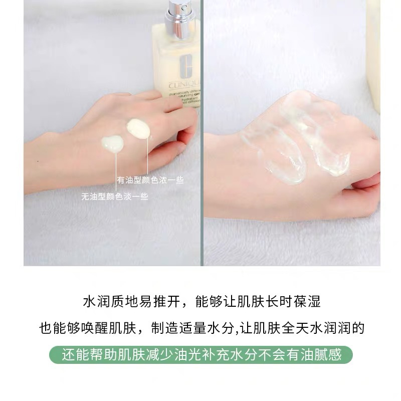 CLINIQUE倩碧小黄油乳液 无油款125ml 补水保湿清爽不粘腻控油平衡收缩毛孔提亮肌肤油皮混油皮