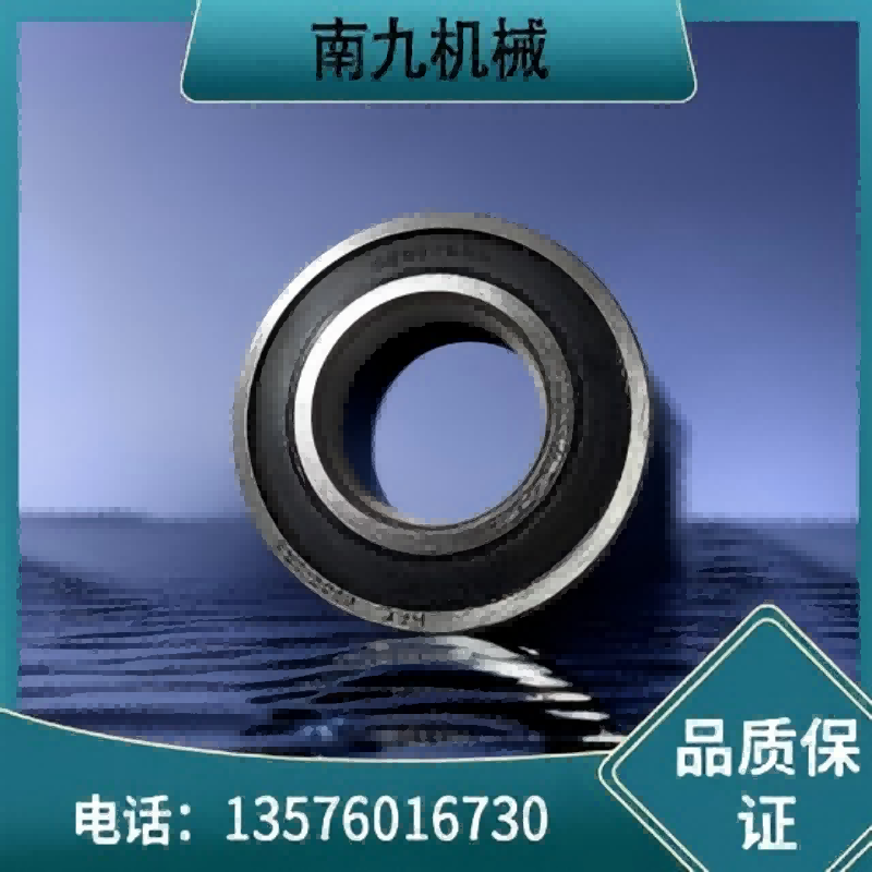 南九机械 深沟球轴承 6201-ZZ 套