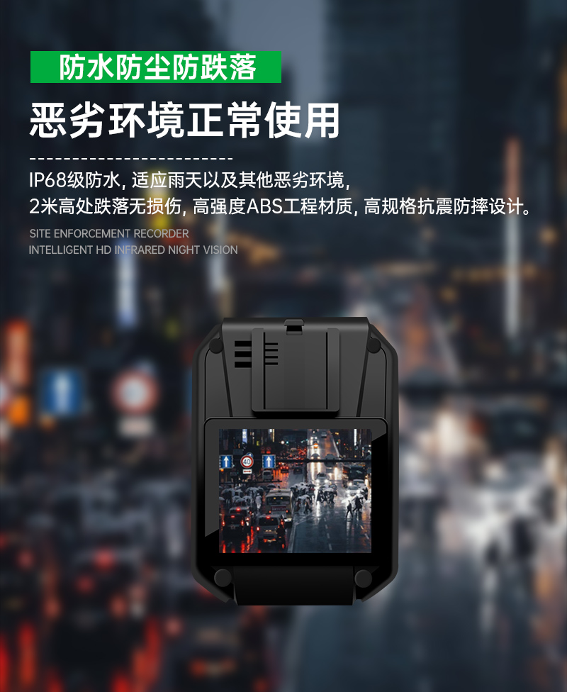 执法豹 执法记录仪 DSJ-M1 台高清大图