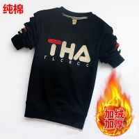 [促销]男童保暖卫衣2018新款中大童秋冬上衣儿童加绒打底衫男孩长袖T恤