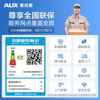 奥克斯(AUX)燃气热水器JSQ25-DAL63即热式家用零冷水13升天然气智能变频恒温强排式速热低压启动
