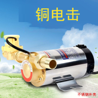 加压增压泵不锈钢全自动自来水管道加压泵热水器阿斯卡利家用 150W自动