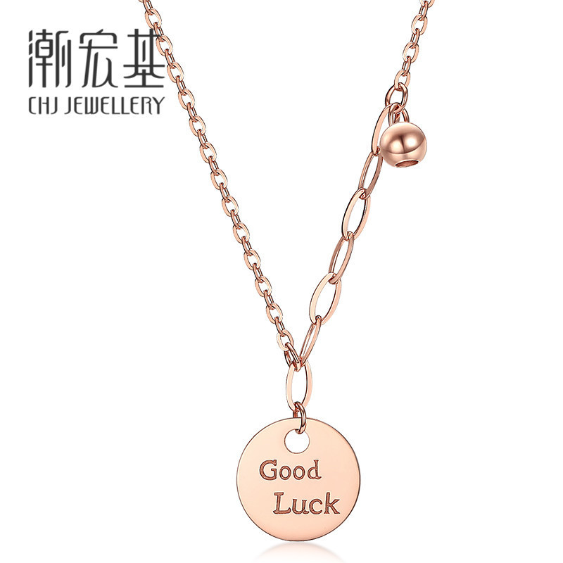 潮宏基幸运币红18k金项链坠链玫瑰金彩金圆牌套链锁骨链送女友礼物