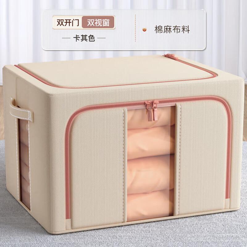 佳帮手衣服收纳箱家用装衣物被子百纳箱布艺衣柜专用整理箱100L单只【60*42*40cm】升级钢架
