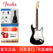 芬达吉他(Fender)SQ子弾系列 ST型带摇把 单单单/单单双线圈电吉他 初学入门电吉它 月桂木指板