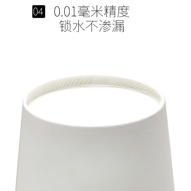 心相印纸杯 定制logo 常规9盎司 280克高清大图