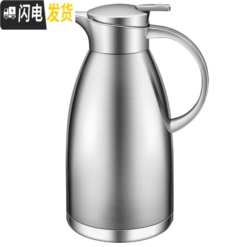 三维工匠304不锈钢保温壶家用保温水壶热水暖壶保温瓶开水瓶欧式大容量 2.3本色