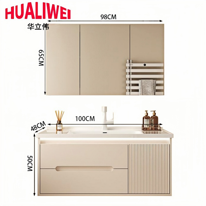 华立伟 浴室柜100cm套