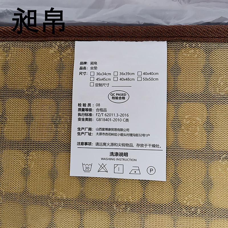 昶帛 竹制凉席坐垫麻将竹垫 咖色 45*45cm 个高清大图