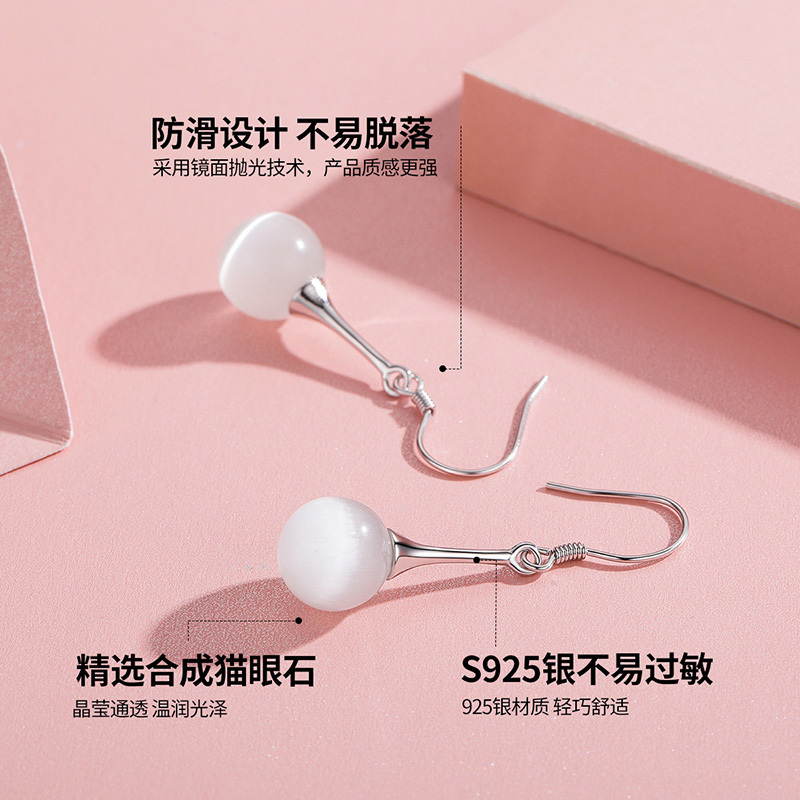 佰色传情纯银耳饰猫眼石耳饰女耳环日韩国气质百搭网红耳坠