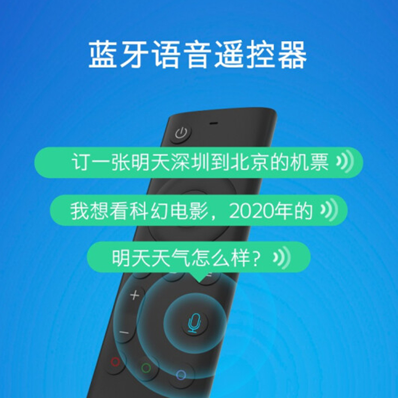 创维(Skyworth) 43E20 43英寸全面屏 光学防蓝光护眼健康 1+8G