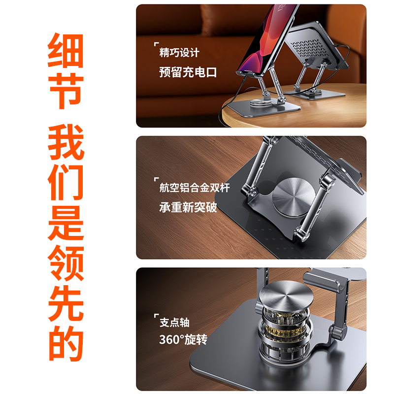 领臣(licheers)双杆旋转平板支架LC-D2角度高度可调节折叠收纳自由便携高清大图