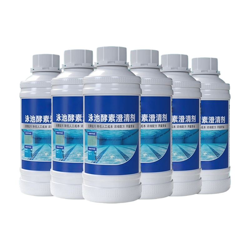 吉雅乎 澄清剂 1L/瓶高清大图
