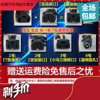 电动车电瓶充电器48V12AH20AH60V72V96通用三轮车超威电瓶车快充 48V12AHT孔