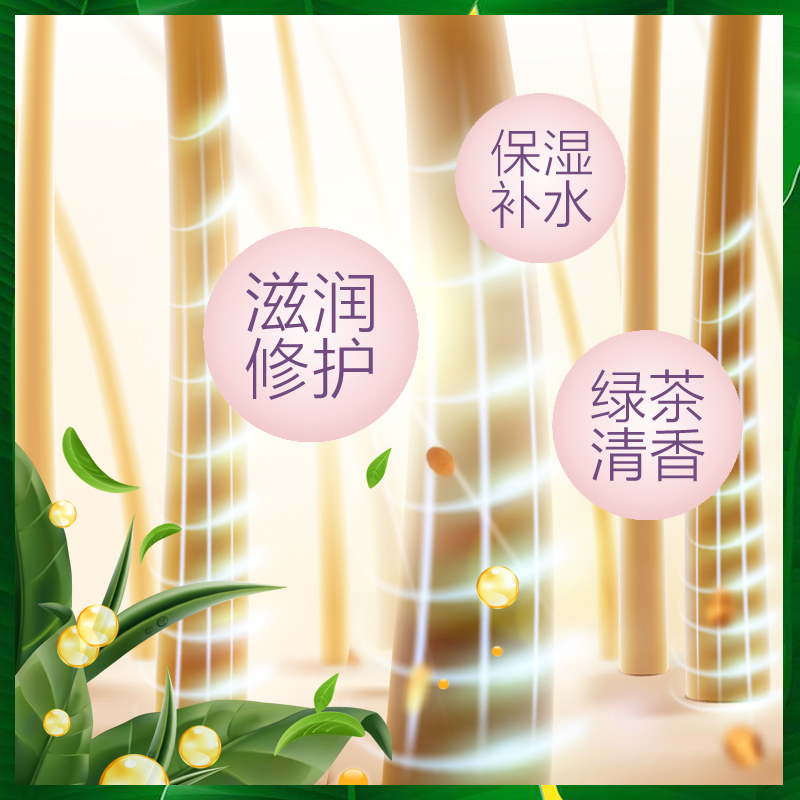 童思童语 Tyotyo 孕妇洗发水无香氨基酸无硅油滋润养护洗发液洗发露330ml