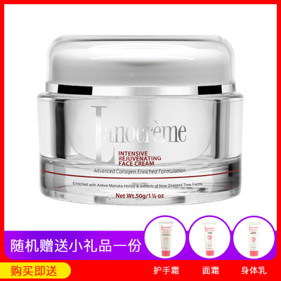 新西兰lanocreme兰侬麦卢卡面霜50g敏感肌肤保湿护肤化妆品润肤霜