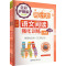 周计划:小学语文阅读强化训练(二年级)(全2册)(全彩护眼版)