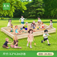 美叔沙池儿童室内幼儿园户外沙坑围栏宝宝家庭挖沙玩具围栏玩具4.2米