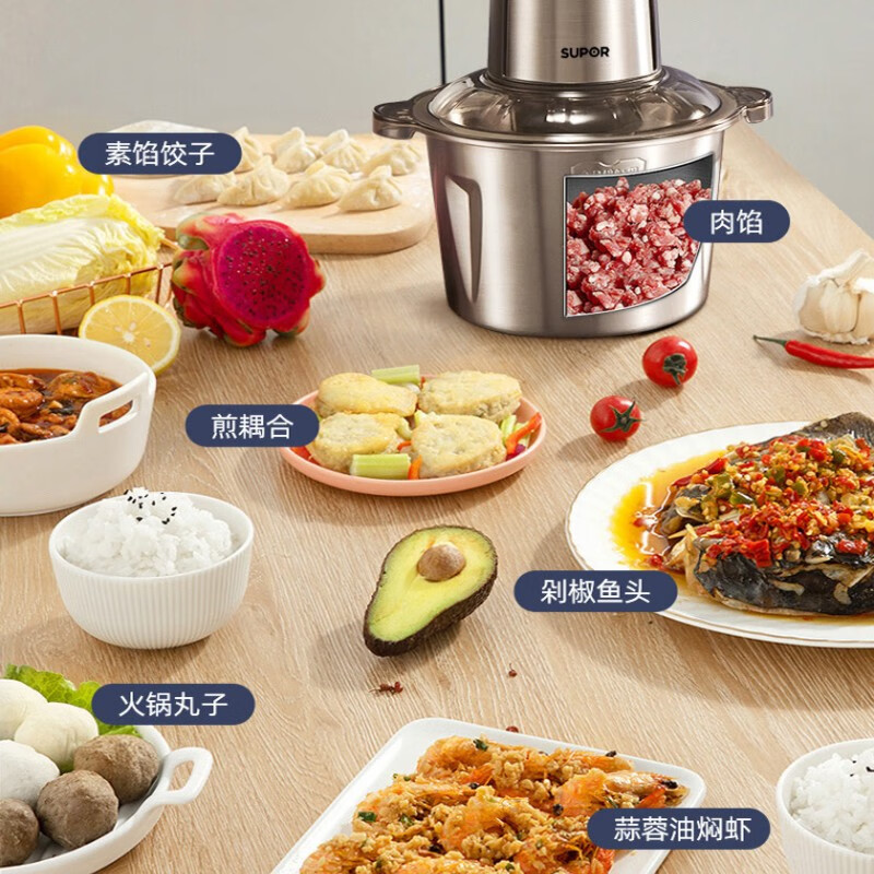 苏泊尔 双刀绞肉机不锈钢 多功能料理机 全自动家用2.6L大容量 电动绞馅机搅拌机 2.6L 双刀绞肉机 1个高清大图