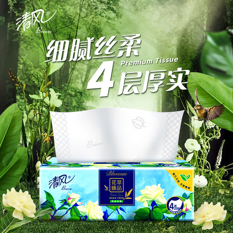 清风 花萃臻品抽纸4层80抽/包*18包(整箱装)高清大图