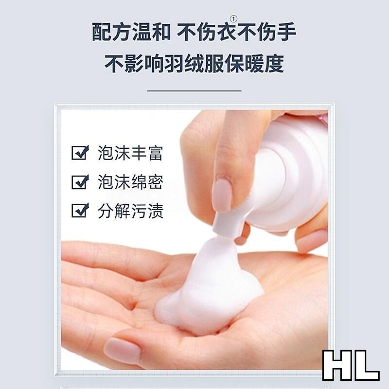 小白白羽绒服泡沫干洗剂200g高清大图