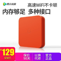 腾讯企鹅极光T1青春版 影音高清播放器 智能解码 不卡顿 腾讯海量影视资源 0月租 插网线
