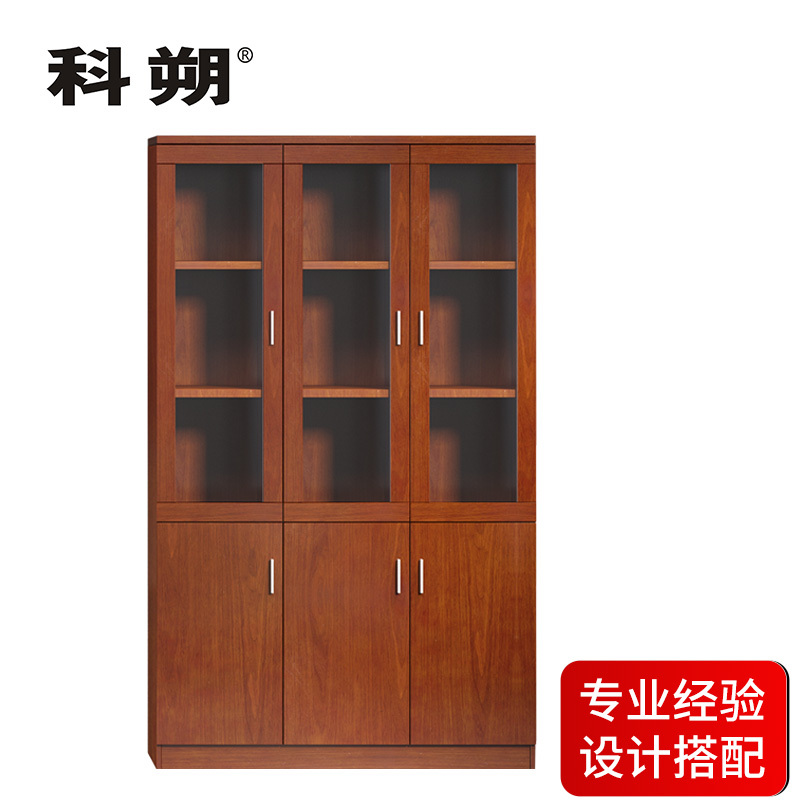 科朔 文件柜三门柜资料柜 办公文件柜 职员书柜 油漆办公柜KSHS45