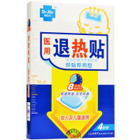 何医生 退热贴 4贴/盒 儿童发烧 宝宝婴幼儿 退烧贴 降温 护脑贴