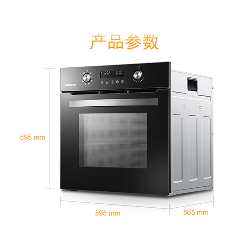 德意(DE&E) 58L大容量烤箱 家用型 嵌入式电烤箱KWS2508