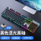 HP/惠普GK400F 机械键盘游戏键盘吃鸡背光键盘笔记本办公网吧赛博朋克有线外接104全键混光黑轴