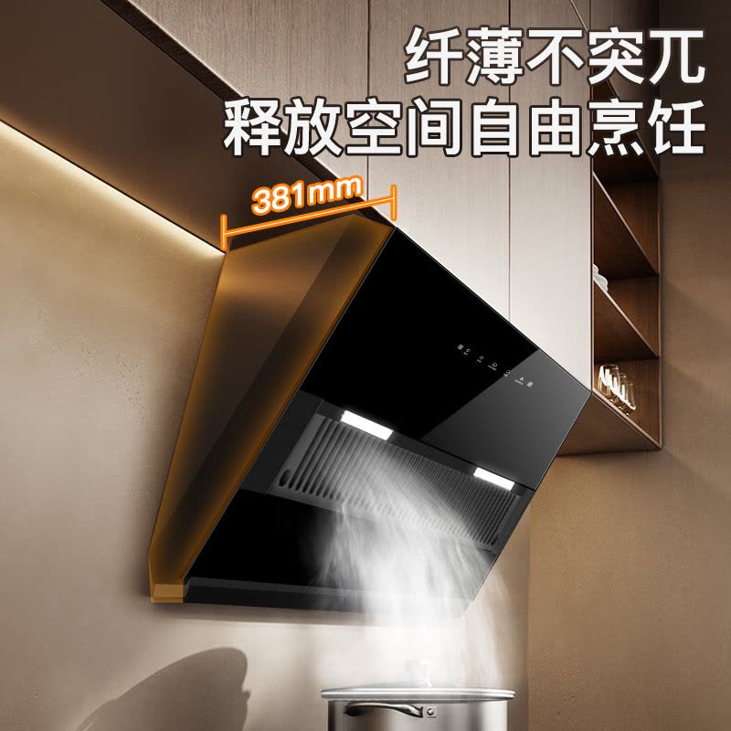 [销售T0P]欢呼好太太28立方大吸力侧吸式油烟机自动清洗抽油烟机矮款矮机身 家用厨房吸油烟机出租房新品单烟机风美图片