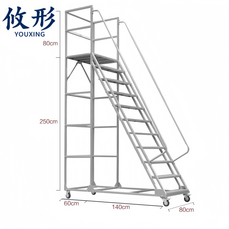 攸形 移动登高梯 移动登高梯2.5m个