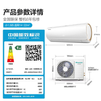 海信(hisense)1.5匹 自然风 新一级变频 柔风低噪 双模智联 空调挂机KFR-33GW/EF20A1[02]