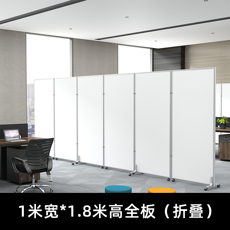 DXBG办公室屏风折叠移动高隔断墙现代简约推拉活动可工厂车间定制简易【工厂现做 7天内发货】 1米宽*1.8米高全板（折叠）