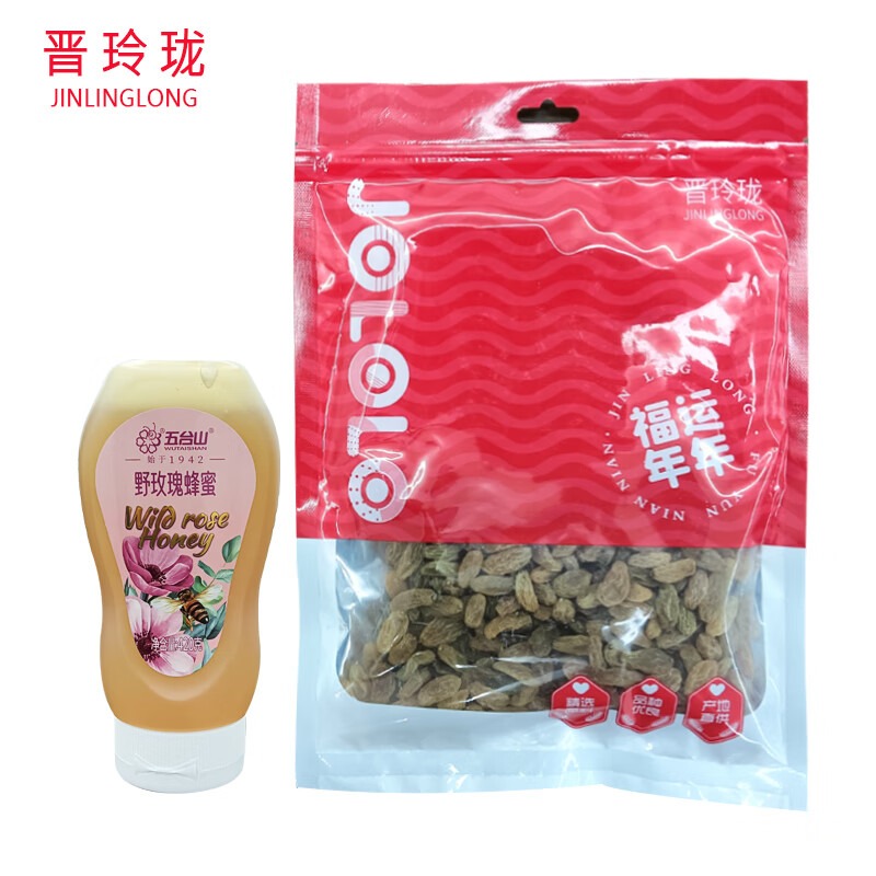 晋玲珑送清凉礼包3号820g/盒高清大图
