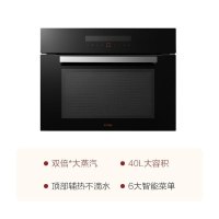 方太E2T+E2T蒸烤套餐 热风循环 43L嵌入式电烤箱 40L嵌入式电蒸箱 蒸烤套装 方太官方 方太直营