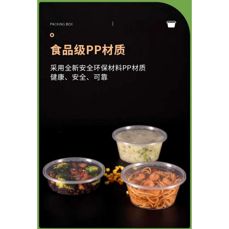 兆穗鑫一次性400圆碗330ML1件360套