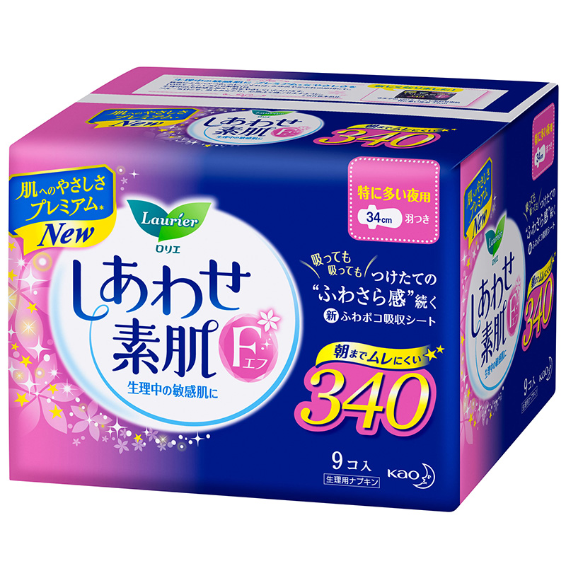 花王乐而雅(Laurier)超长夜用进口卫生巾 F透气棉柔纤巧护翼型34cm9片 花王出品 日本进口高清大图