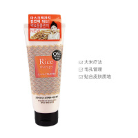 ON THE BODY大米疗法米糠面膜贴&洁面乳 150g 两用洗面奶 保湿补水滋润营养控油平衡深层清洁 各种肤质 通用