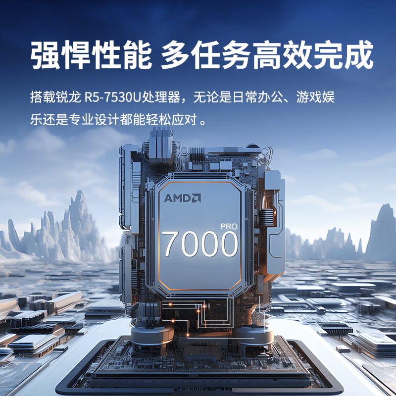 3英寸可翻转折叠触控屏联想高端轻薄本商务办公设计学生笔记本电脑 r5