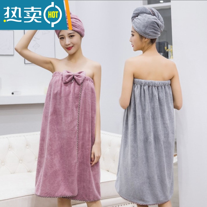 敬平干发帽浴巾套装干发巾浴帽速干包头巾干发毛巾非吸水浴裙 豆沙色干发帽+浴裙 魔术贴款高清大图