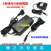 万利达月光宝盒Y5 M+9000 Y6 M+9001移动音箱响15V充电器 电源 线